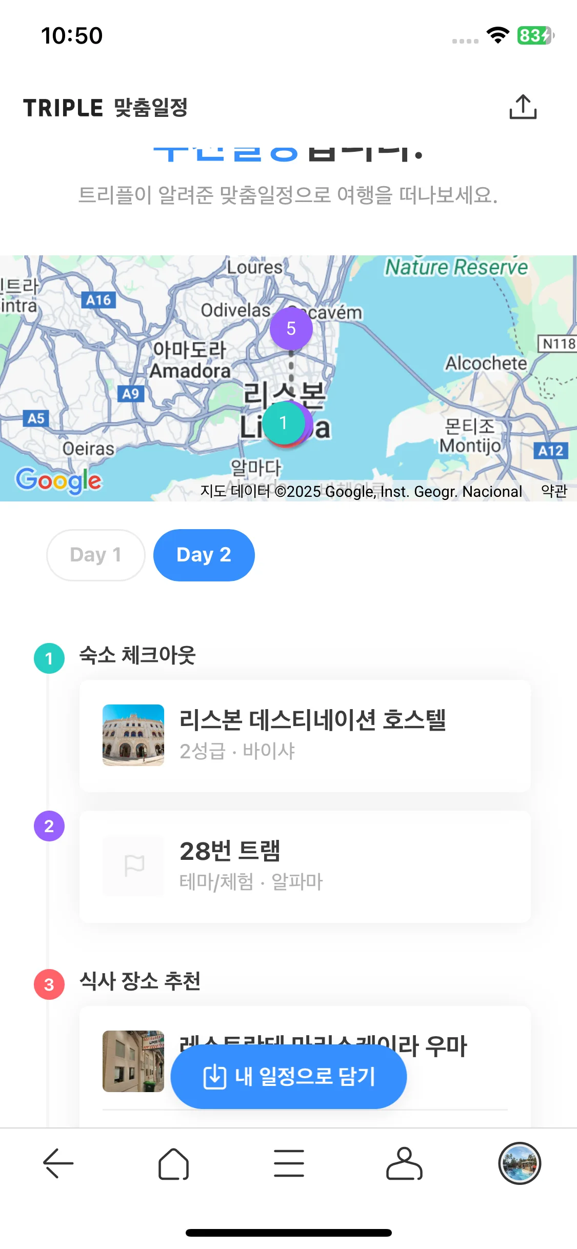 Test Image 17